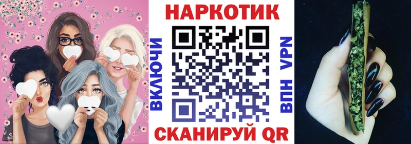 Магазин наркотиков Дзержинский Codein  Меф  ОМГ ОМГ ONION  ГАШИШ  Cocaine  МАРИХУАНА  АМФЕТАМИН 