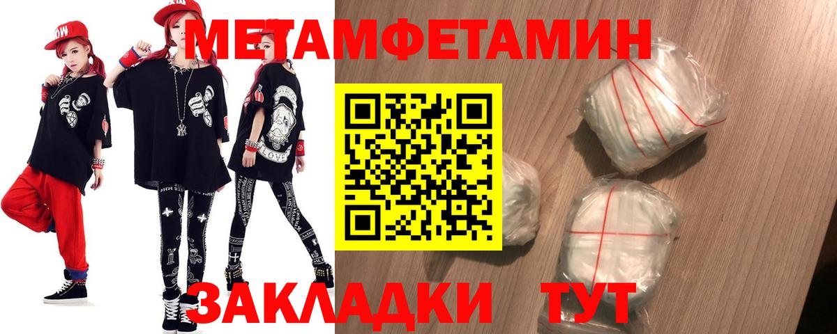 Амфетамин Premium Дзержинский