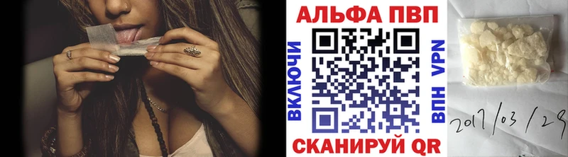 дарнет шоп Дзержинский МЕГА зеркало APVP Соль