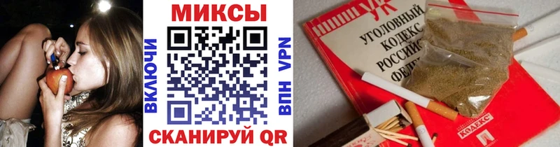 БУТИРАТ Butirat  где продают наркотики  Дзержинский 