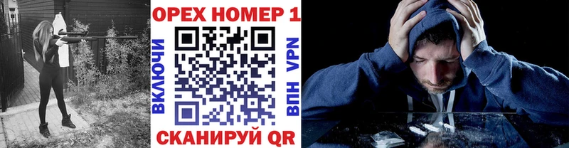 Кокаин Columbia mega зеркало Дзержинский