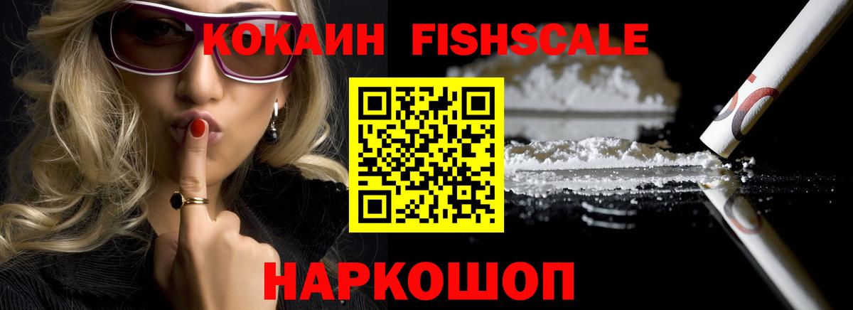 Кокаин Колумбийский Дзержинский
