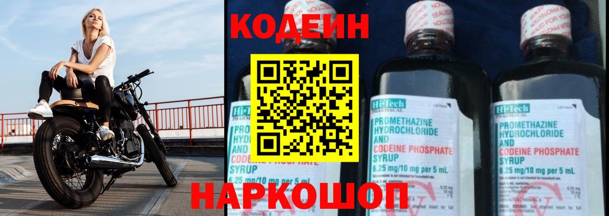 ГЕРОИН Дзержинский
