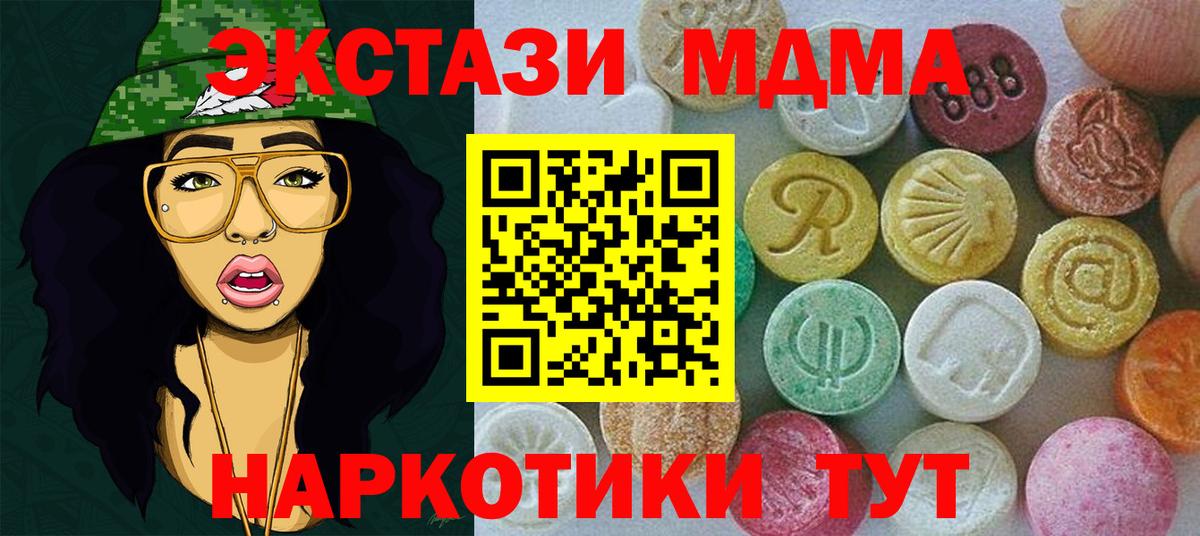 Дзержинский  ЭКСТАЗИ Cube  Экстази  Вход с VPN 