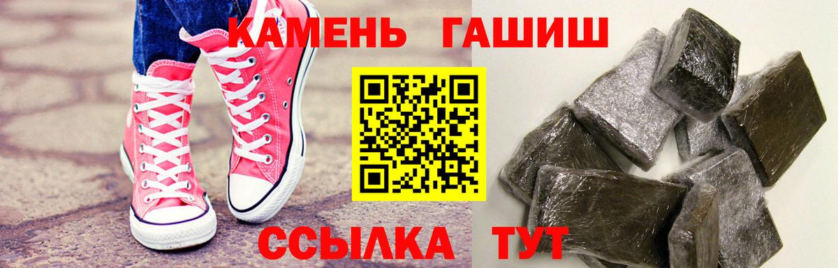 ГАШ Ice-O-Lator  Гашиш ice o lator  Дзержинский 