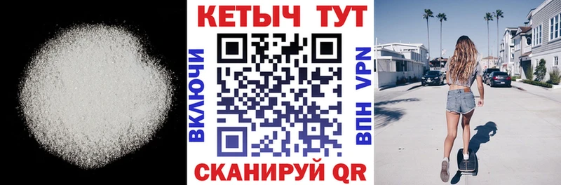 Кетамин ketamine Дзержинский