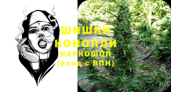 гашишное масло Волоколамск