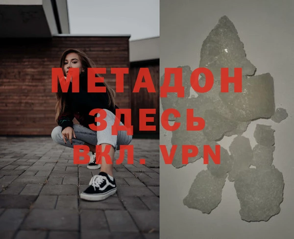 гашишное масло Волоколамск