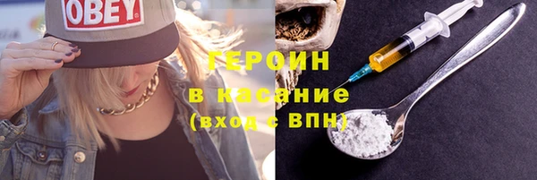 гашишное масло Волоколамск