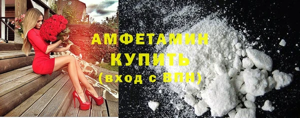 гашишное масло Волоколамск