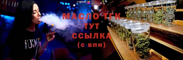 круглые Володарск