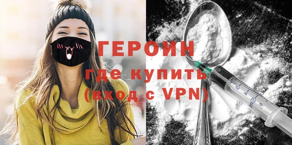 гашишное масло Волоколамск