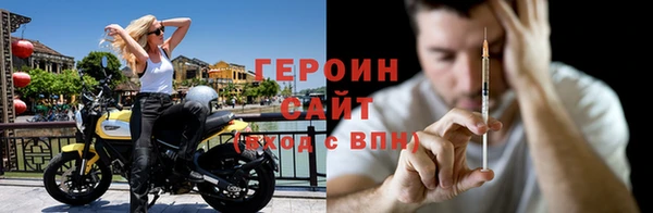 гашишное масло Волоколамск