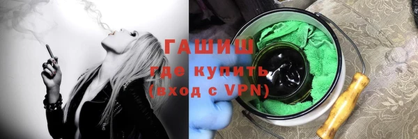 гашишное масло Волоколамск