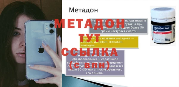 прущий лед Струнино
