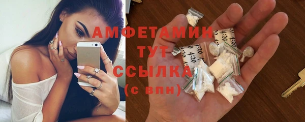 гашишное масло Волоколамск