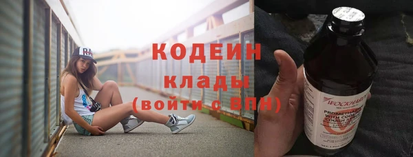 бошки Горняк