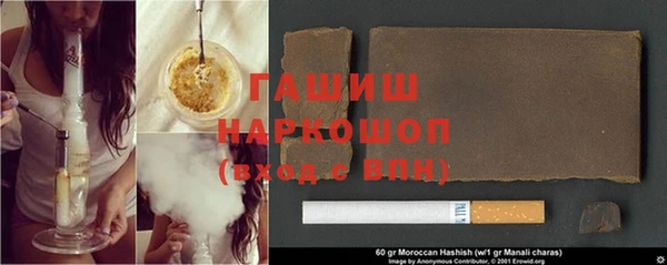 спиды Волосово