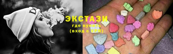 спиды Волосово
