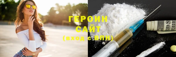 спиды Волосово