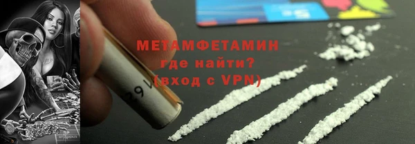 альфа пвп Гусев