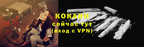 jwh Ступино
