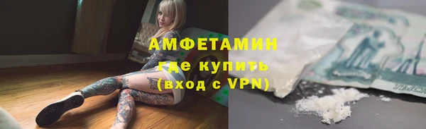 гашишное масло Волоколамск