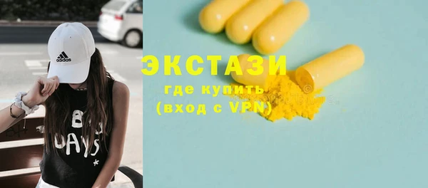 спиды Волосово