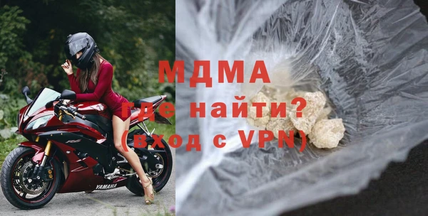 гашишное масло Волоколамск