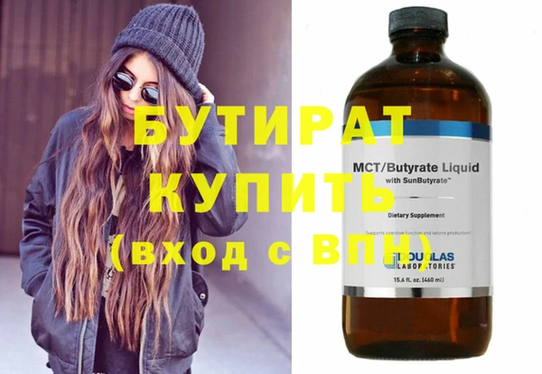 спиды Волосово