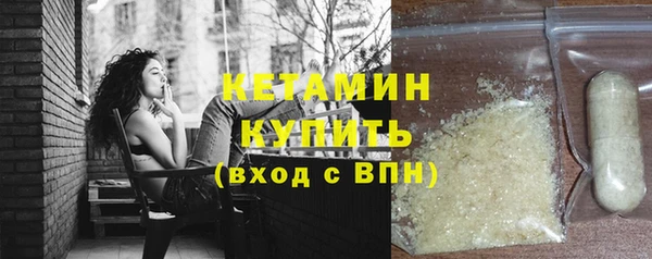кокаин премиум Горнозаводск