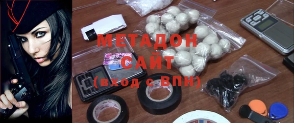 гашишное масло Волоколамск