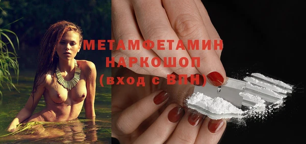 гашишное масло Волоколамск