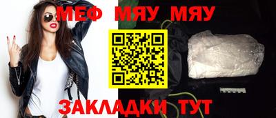 мет Берёзовский