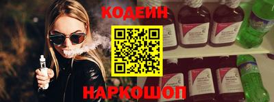кристаллы Беслан