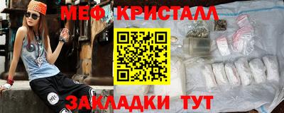 бутират Бийск