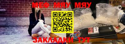 кристаллы Беслан