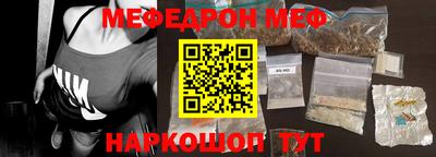 кристаллы Беслан