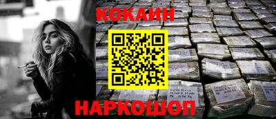 бутират Бийск