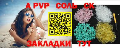 apvp Ирбит
