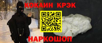 кристаллы Беслан