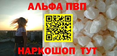молекула духа Изобильный