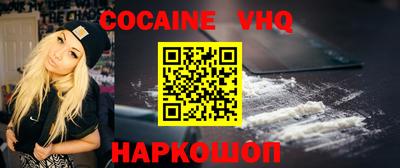 кристаллы Беслан