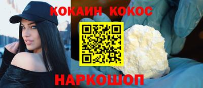 кристаллы Беслан