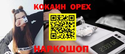 бутират Бийск