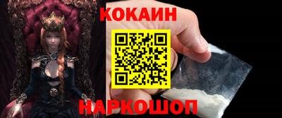 кристаллы Беслан
