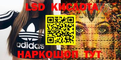 бутират Бийск