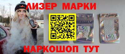 бутират Бийск