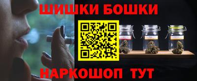 бутират Бийск