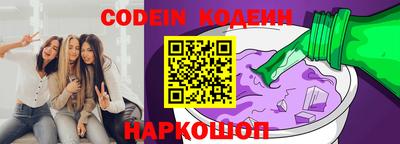 кристаллы Беслан
